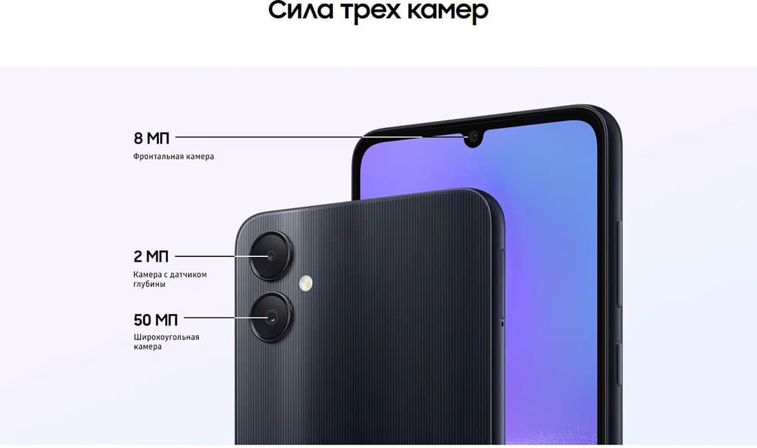 купить Samsung Galaxy A05 в hi-store